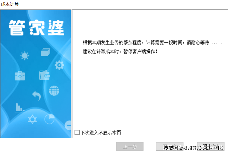 管家婆一肖一码最准资料公开;词语释义解释落