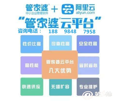 管家婆的资料一肖中特46期;词语释义解释落