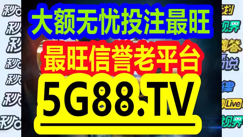 2024管家婆一肖一特;词语释义解释落