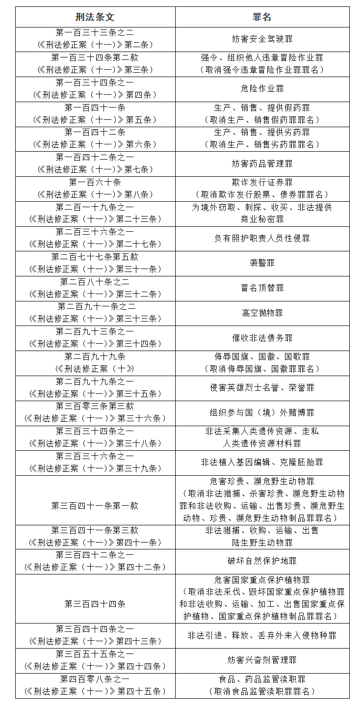 7777788888王中王开奖十记录网;词语释义解释落