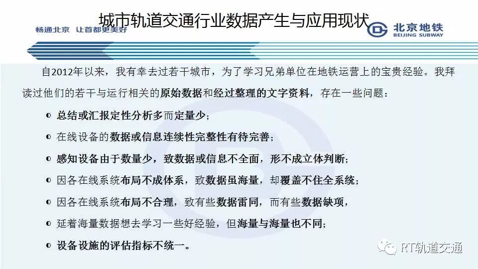 新澳门一肖一特一中;词语释义解释落